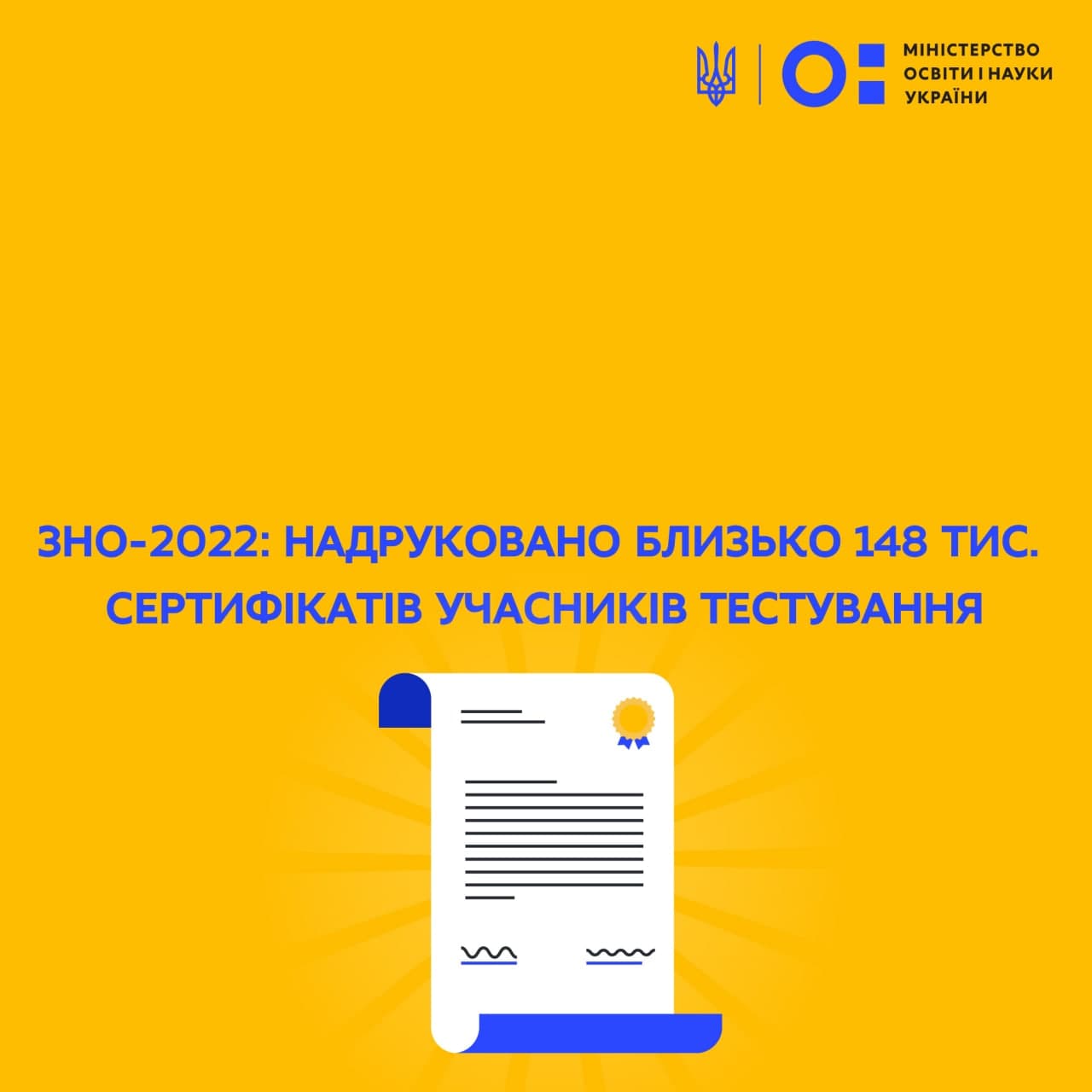 Темы которые нужно знать на зно 2022. Зно 2021. Зно 2022. Зно 2022. Зно 2022.