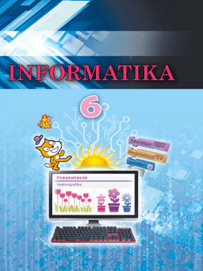 Інформатика