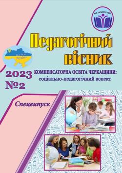 Педагогічне видання "Педагогічний вісник" №2/2023﻿