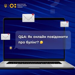 Q&A: Як онлайн повідомити про булінг?