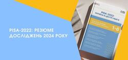 PISA-2022: резюме досліджень 2024 року