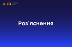 Педагоги з мінімальною зарплатою отримають «вчительську тисячу» додатково до неї: розʼяснення