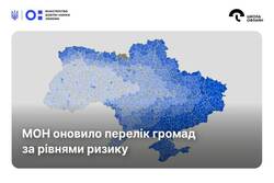 МОН оновило перелік громад за рівнем ризику: що це означає та де знайти