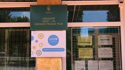 Булінг в Одеському ліцеї — батьки стали на захист вчительки