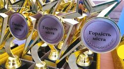 У Кропивницькому випускникам шкіл вручатимуть місцеві відзнаки "Гордість міста"
