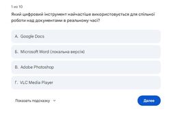 Потрібен тест учора? Gemini виручить за секунду!