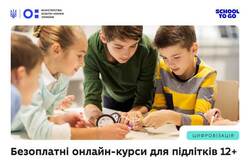 Безоплатні онлайн-курси для підлітків 12+: анімація, ІТ-англійська, підтримка від менторів та віртуальний асистент