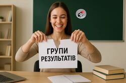 Проєкт наказу МОН: оновлене оцінювання без «Груп результатів» і з академічною свободою вчителя