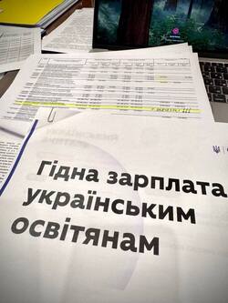 Освітній комітет закликає Бюджетний комітет і уряд вирішити питання підвищення зарплати вчителям до 3-х мінімальних
