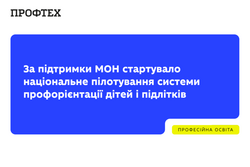Масове розсилання небезпечних електронних листів зі скомпрометованого акаунту: хакери атакують навчальні заклади на Сумщині та органи влади