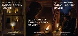 Загальнонаціональна акція "Запали свічку пам’яті"