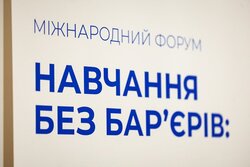 Як забезпечити учнів з ООП якісними підручниками: МОН представило нову дорожню карту