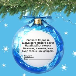 Готові святкові листівки для учнів