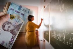 Стартувала реєстрація для участі в пілоті «Гроші ходять за вчителем»