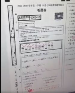 У школах Китаю почали використовувати нейромережі для перевірки домашніх завдань