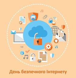 Добірка матеріалів (буклети) щодо інтернет-безпеки учасників освітнього процесу