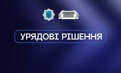 Уряд затвердив склад Національної ради з питань молоді