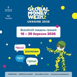 Про відзначення Всесвітнього тижня грошей в Україні