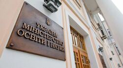 Кабмін призначив Софієнко заступником міністра освіти