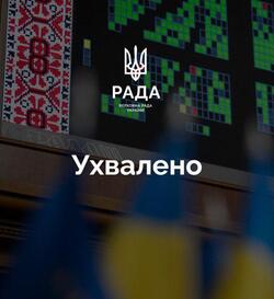 Рада дозволила підвищувати зарплати працівникам позашкільної освіти