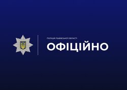 У Львові поліцейські склали протокол на батьків учня, який розпилив газ з перцевого балончика у приміщенні ліцею