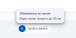 Google Vids збільшує ліміти: тепер відео можуть бути втричі довшими