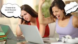 Школярі перестають боятися поганих оцінок