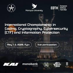 ІІ Міжнародний чемпіонат з кодування, криптографії, кібербезпеки (CTF) та захисту інформації