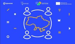 Навчально-методичні матеріали інтегрованого курсу «Історія України» 11 клас для закладів загальної середньої освіти для вчителів