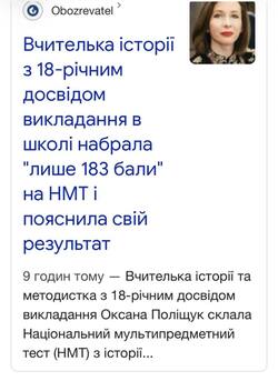 Що спільного між чищенням картоплі наперегін і тестом НМТ з історії?
