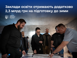 Юлія Свириденко: Уряд спрямував 2,3 млрд грн на підтримку шкіл, коледжів і університетів