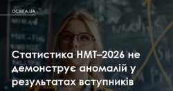 Коли дорослі грають у «Квача»