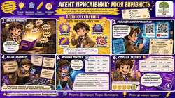 Робочий зошит «Прислівник» для творчої роботи