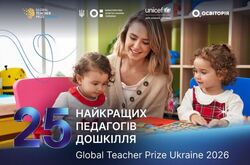 Global Teacher Prize Ukraine 2026 оголосила 25 фіналісток спецномінації «Дошкілля»