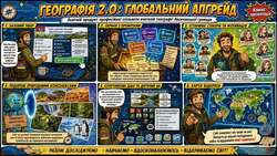 Оновлений методичний сайт від спільноти вчителів географії Лисичанської громади