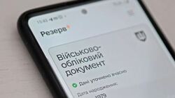 Учителі зможуть оформити відстрочку через «Резерв+»: Міноборони запускає бета-тест
