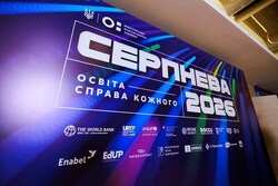 Освіта — справа кожного: про що говорили на «Серпневій-2026»