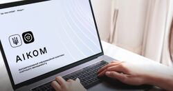 АІКОМ 2: відповіді на найпоширеніші запитання