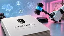 Від ChatGPT до ШІ в освіті, судах і на роботі: Україна готує закон про контроль штучного інтелекту