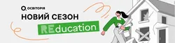 Генератор, вікна чи ноутбуки: Освіторія допоможе школам відновити навчання