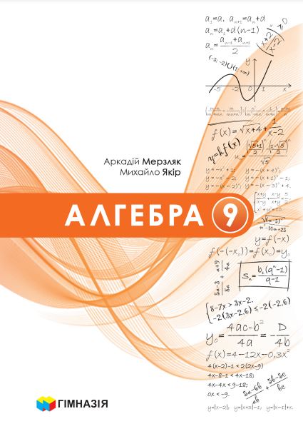 Алгебра (2026_